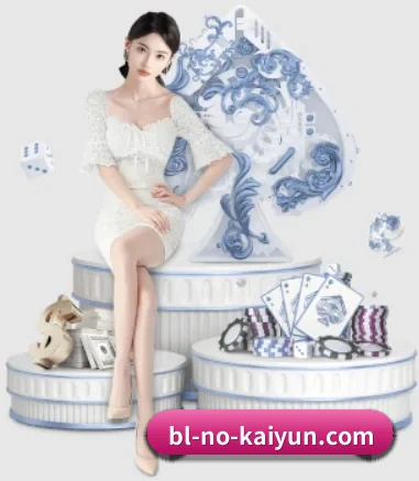 开云体育 APP 界面(kaiyun)