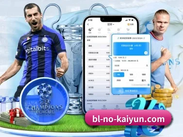 开云体育 APP(kaiyun)